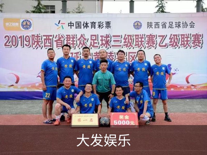 了解大发娱乐